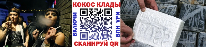 Где купить наркоту Реутов Кокаин  APVP  Мефедрон  ГАШИШ  Конопля 