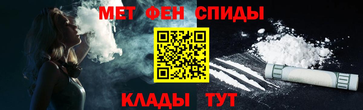 мега зеркало  АМФ  Вход с VPN  АМФЕТАМИН VHQ  Реутов 