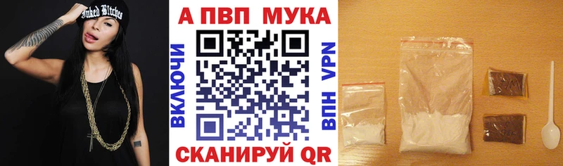 А ПВП Соль даркнет сайт Реутов