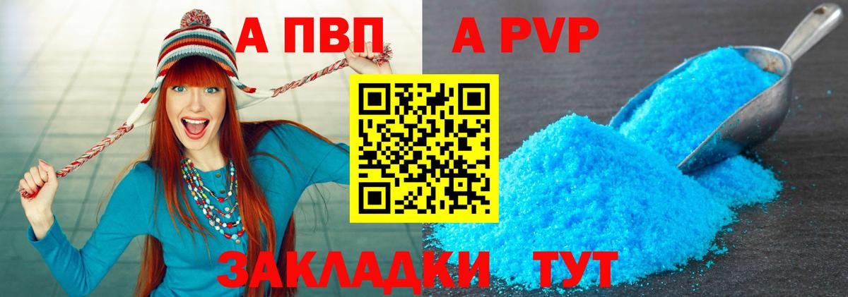 А ПВП СК КРИС Реутов