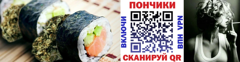 Печенье с ТГК конопля  omg как зайти  Реутов 