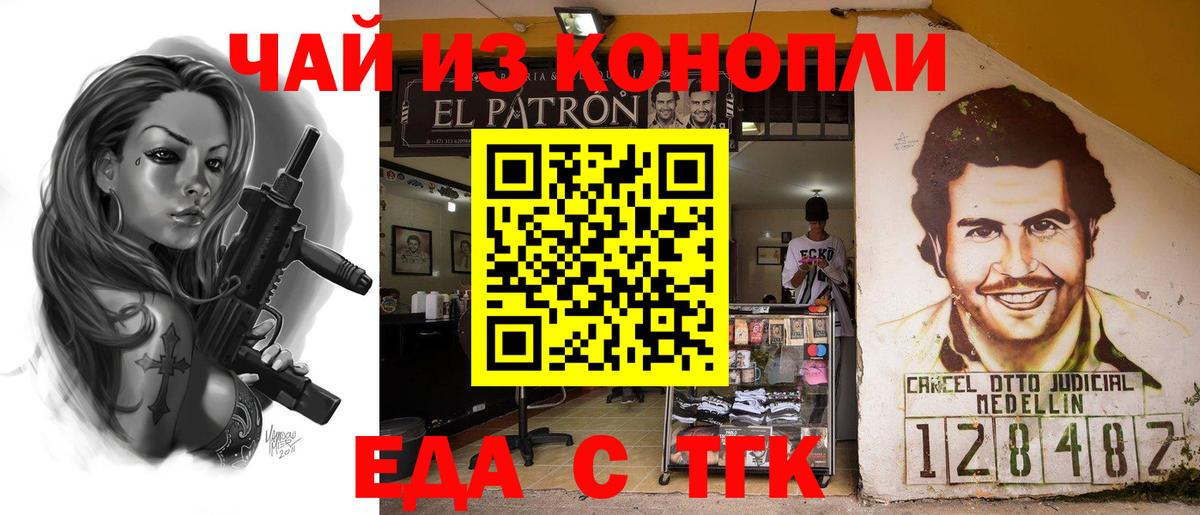 Реутов  Canna-Cookies марихуана  Вход с VPN 