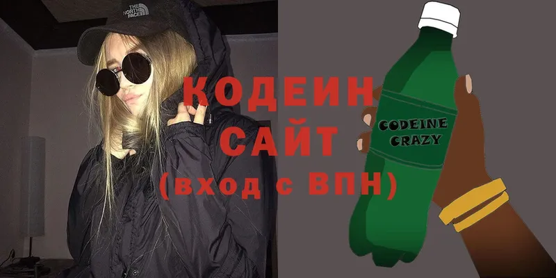 Кодеиновый сироп Lean напиток Lean (лин)  Реутов 