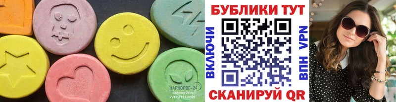 хочу наркоту  Реутов  МЕГА сайт  Экстази диски 