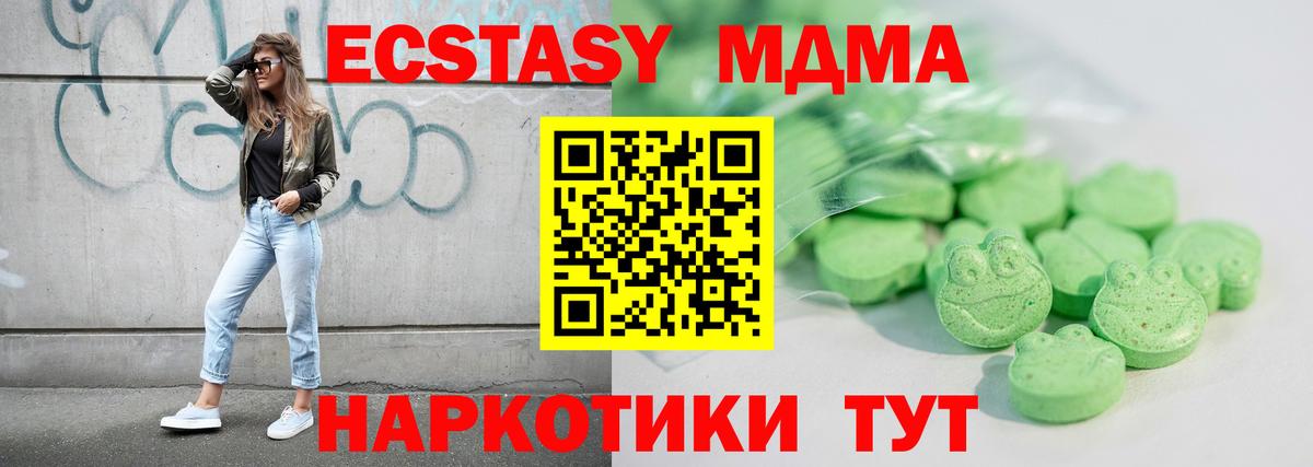 Метамфетамин  ЭКСТАЗИ  НБОМе  Кокаин  Реутов  Канабис  Мефедрон   Канабис  АМФЕТАМИН кристаллы  Вход с VPN 