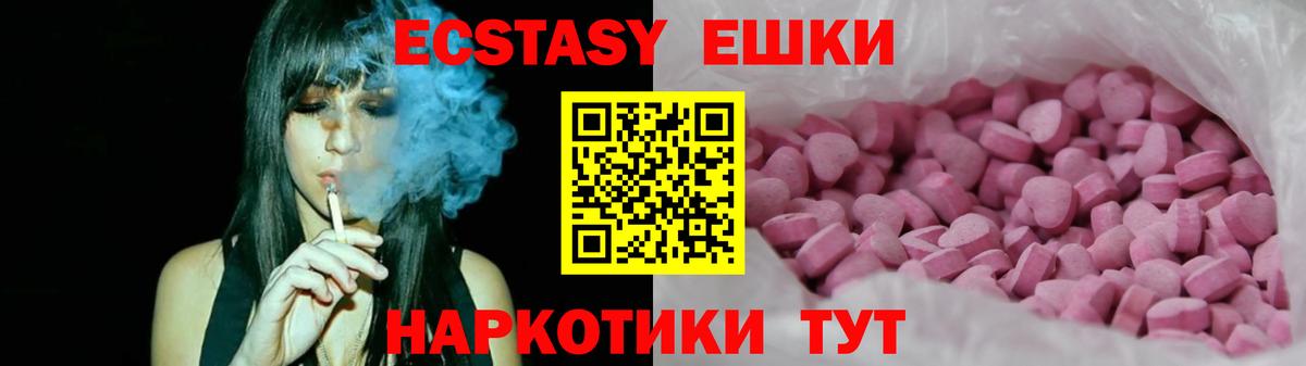 Мефедрон Реутов
