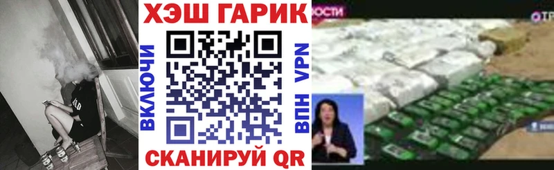 ГАШИШ ice o lator ОМГ ОМГ вход Реутов