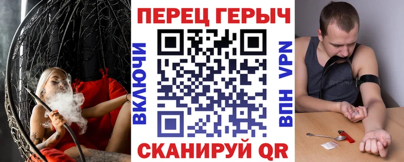 ГЕРОИН VHQ  darknet телеграм  Реутов  где купить  