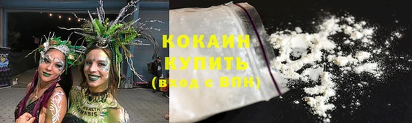 бошки Валуйки