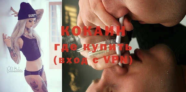 дистиллят марихуана Пестово