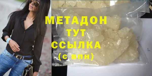 дистиллят марихуана Пестово