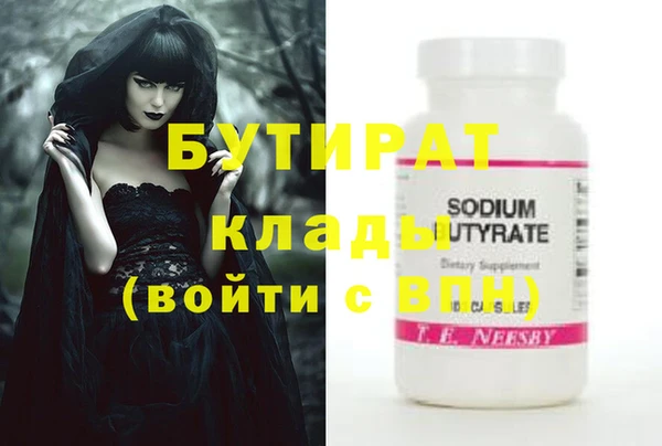крисы Пересвет
