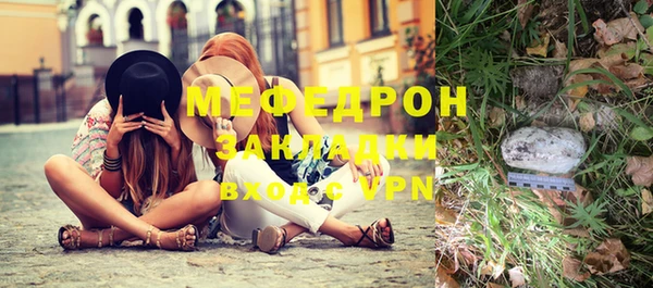 марихуана Переславль-Залесский