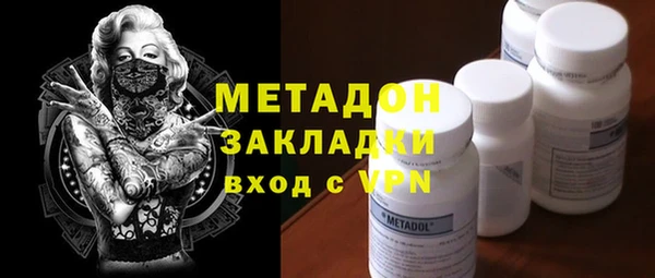 дистиллят марихуана Пестово