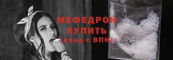 дистиллят марихуана Пестово