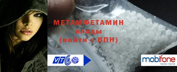 дистиллят марихуана Пестово