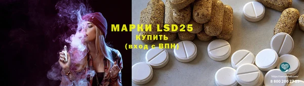 каннабис Болохово