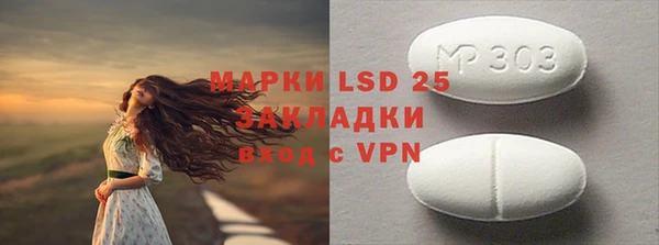 дистиллят марихуана Пестово