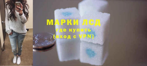 дистиллят марихуана Пестово
