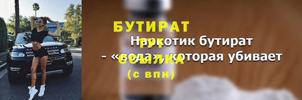 крисы Пересвет
