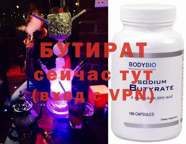 крисы Пересвет
