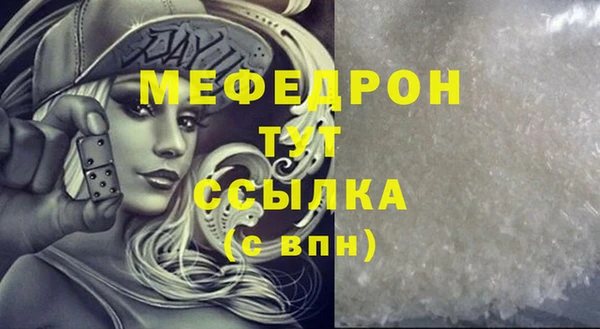 марихуана Переславль-Залесский