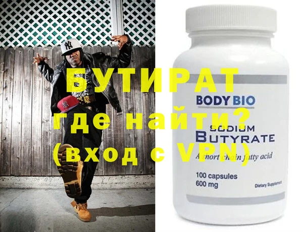 дистиллят марихуана Пестово