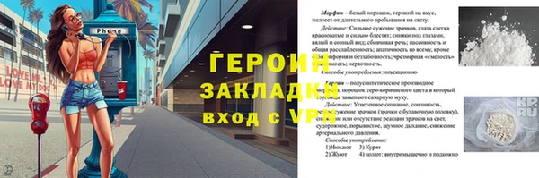 марихуана Переславль-Залесский