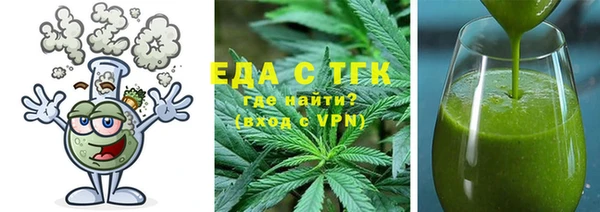 мяу мяу мука Болхов