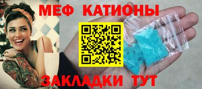 а пвп мука Кандалакша