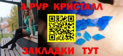 гашик Канаш