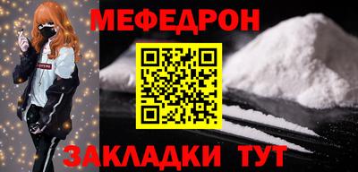 а пвп мука Кандалакша