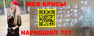мескалин Камышлов