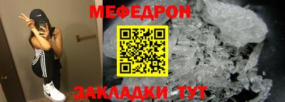 а пвп мука Кандалакша