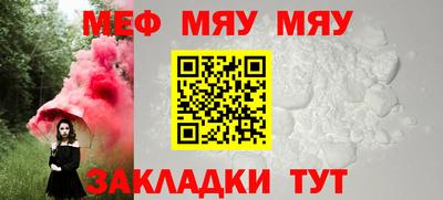 а пвп мука Кандалакша