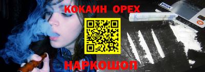 а пвп мука Кандалакша