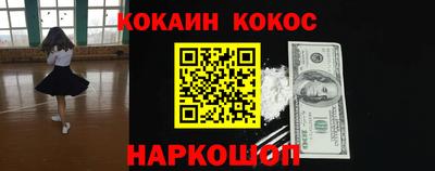 мескалин Камышлов