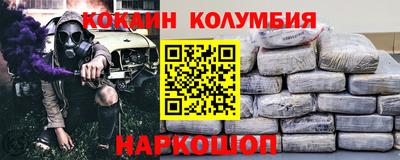 мескалин Камышлов