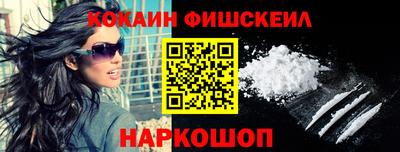мескалин Камышлов