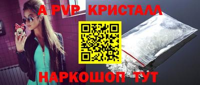 а пвп мука Кандалакша