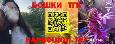 мескалин Камышлов
