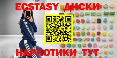 мескалин Камышлов