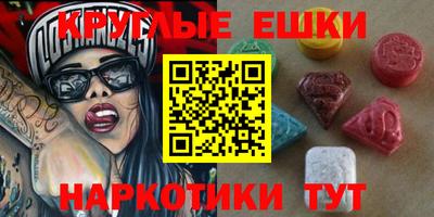 гашик Канаш