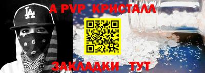 мескалин Камышлов
