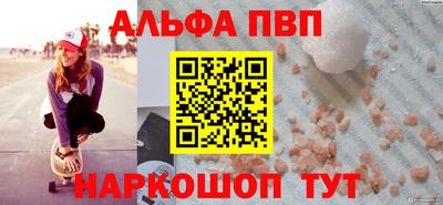 мескалин Камышлов