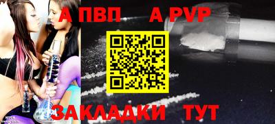 мескалин Камышлов