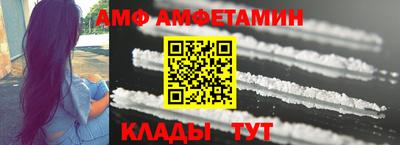мескалин Камышлов