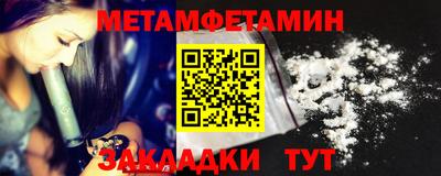 мескалин Камышлов