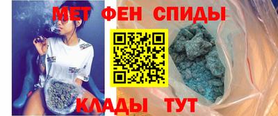 мескалин Камышлов