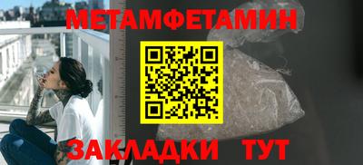 а пвп мука Кандалакша